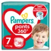 Pampers Pants Bugyipelenka, Méret: 7, 38 db pelenka, 17kg+ termékhez kapcsolódó kép