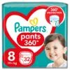 Pampers Pants Bugyipelenka, Méret: 8, 32 db pelenka, 19kg+ termékhez kapcsolódó kép