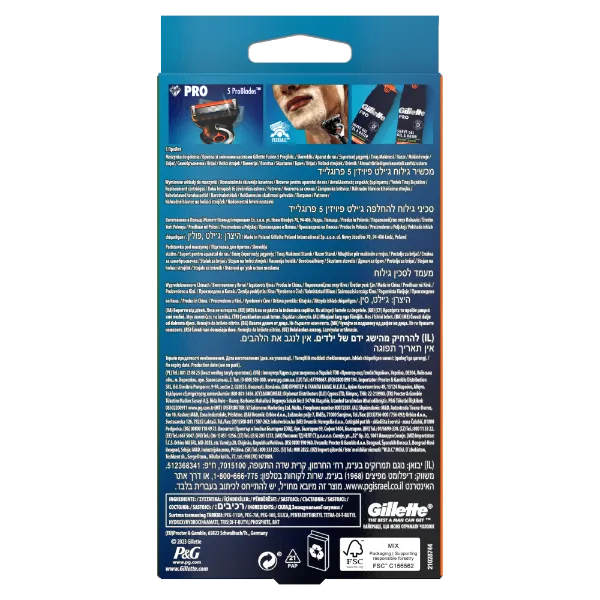 Gillette ProGlide Férfi Borotva, 1 db Gillette Borotva, 4 db Borotvabetét termékhez kapcsolódó kép