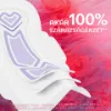 Libresse Ultra+ Natural V-Protection egészségügyi betét aloe vera kivonattal 20 db termékhez kapcsolódó kép