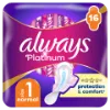 Always Platinum Normal (1-es méret) Szárnyas Egészségügyi Betét, 16 db termékhez kapcsolódó kép