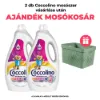 Coccolino Color mosógél színes ruhákhoz 45 mosás 1,8 l termékhez kapcsolódó kép